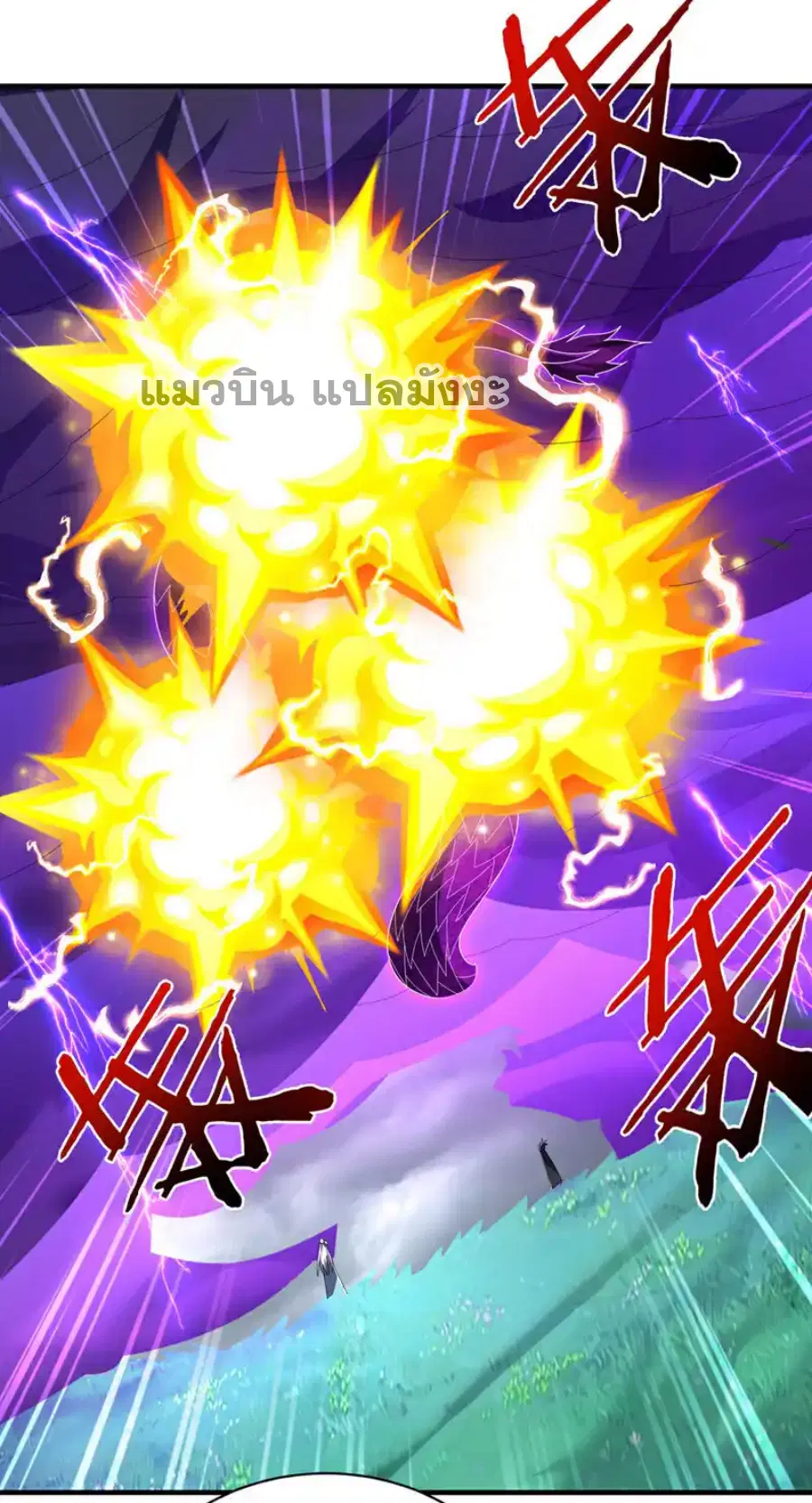 Wu Ni ตอนที่ 491 — page 8 of 30