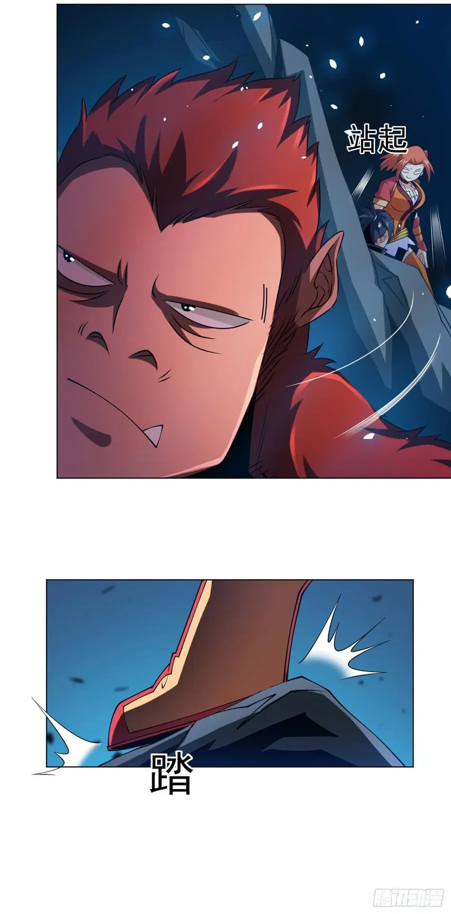 Wu Ni ตอนที่ 29 — page 12 of 48