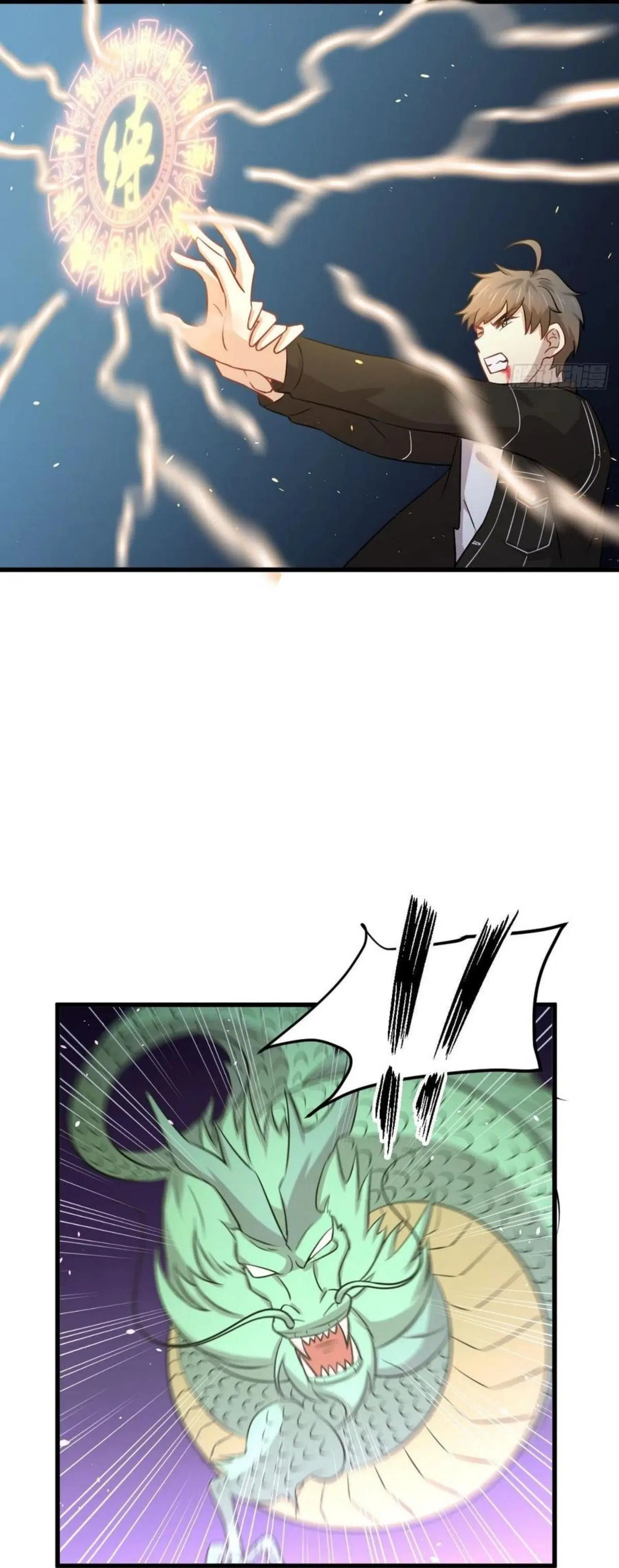 Immortal Swordsman in the Reverse World ตอนที่ 151 — page 7 of 36