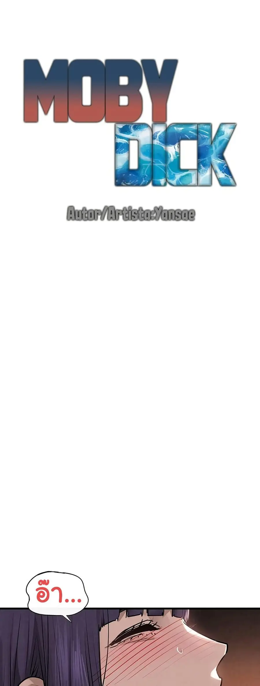 Moby Dick ตอนที่ 83 — page 1 of 50