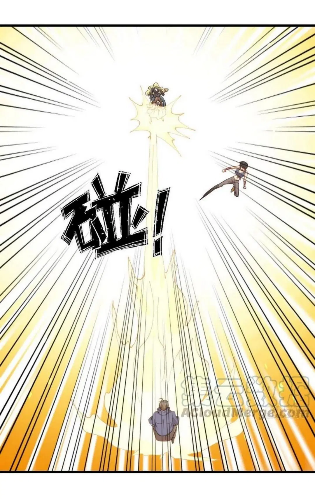 Immortal Swordsman in the Reverse World ตอนที่ 202 — page 6 of 42
