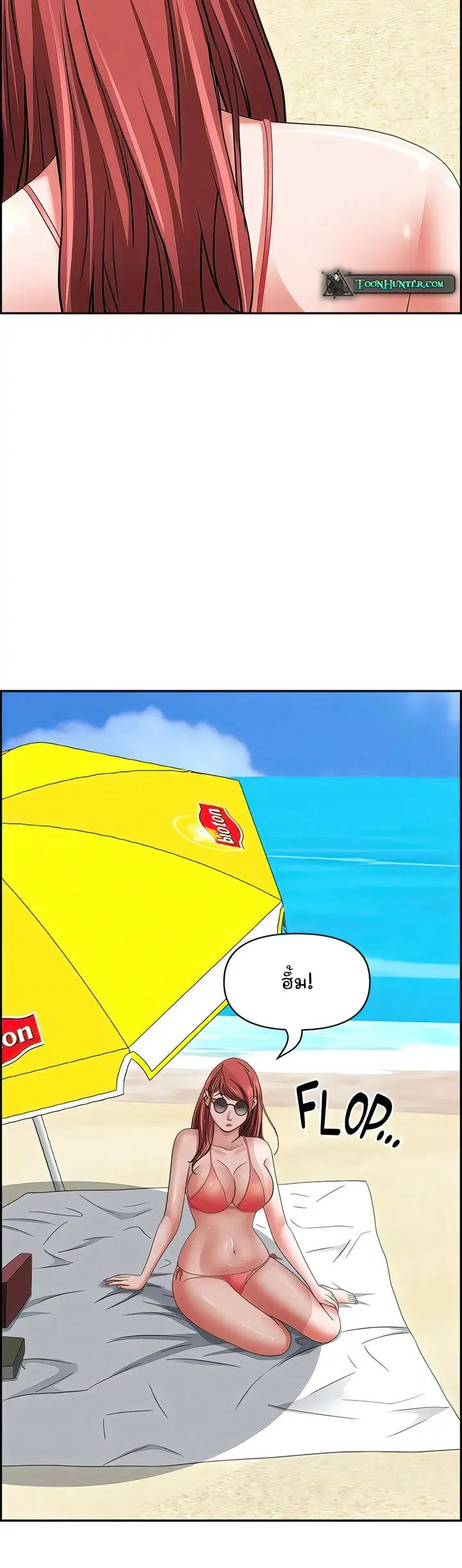 Living With A Milf ตอนที่ 89 — page 38 of 42