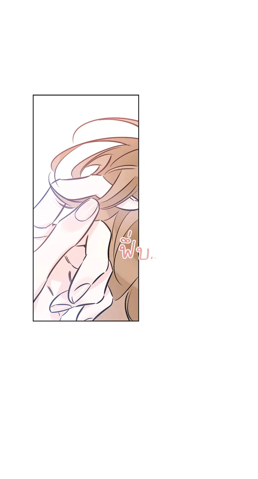 Lucky Paradise ตอนที่ 42 — page 45 of 80