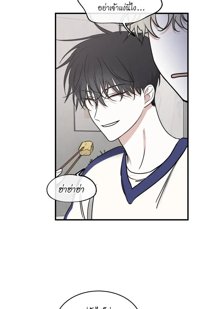 Low Tide in Twilight ตอนที่ 102 — page 84 of 92