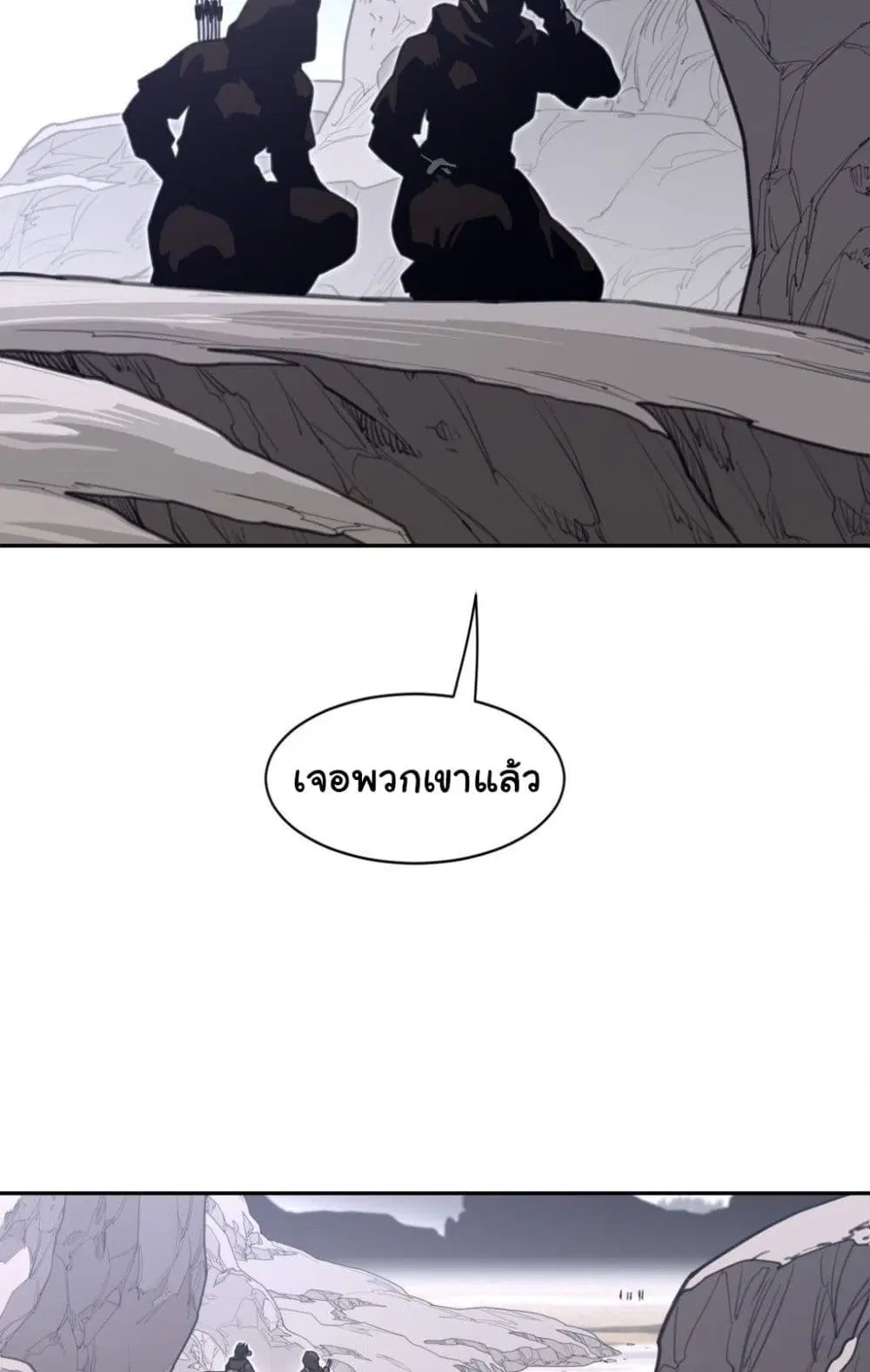 Perfect Half ตอนที่ 185 — page 47 of 51