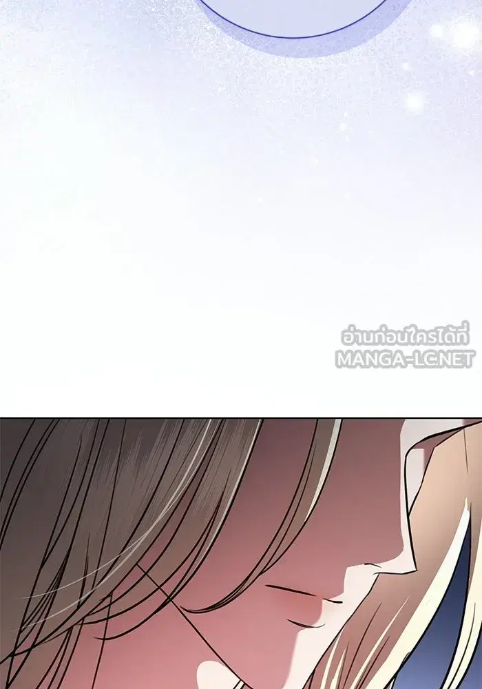 To My Husband’s Mistress ตอนที่ 110 — page 27 of 125
