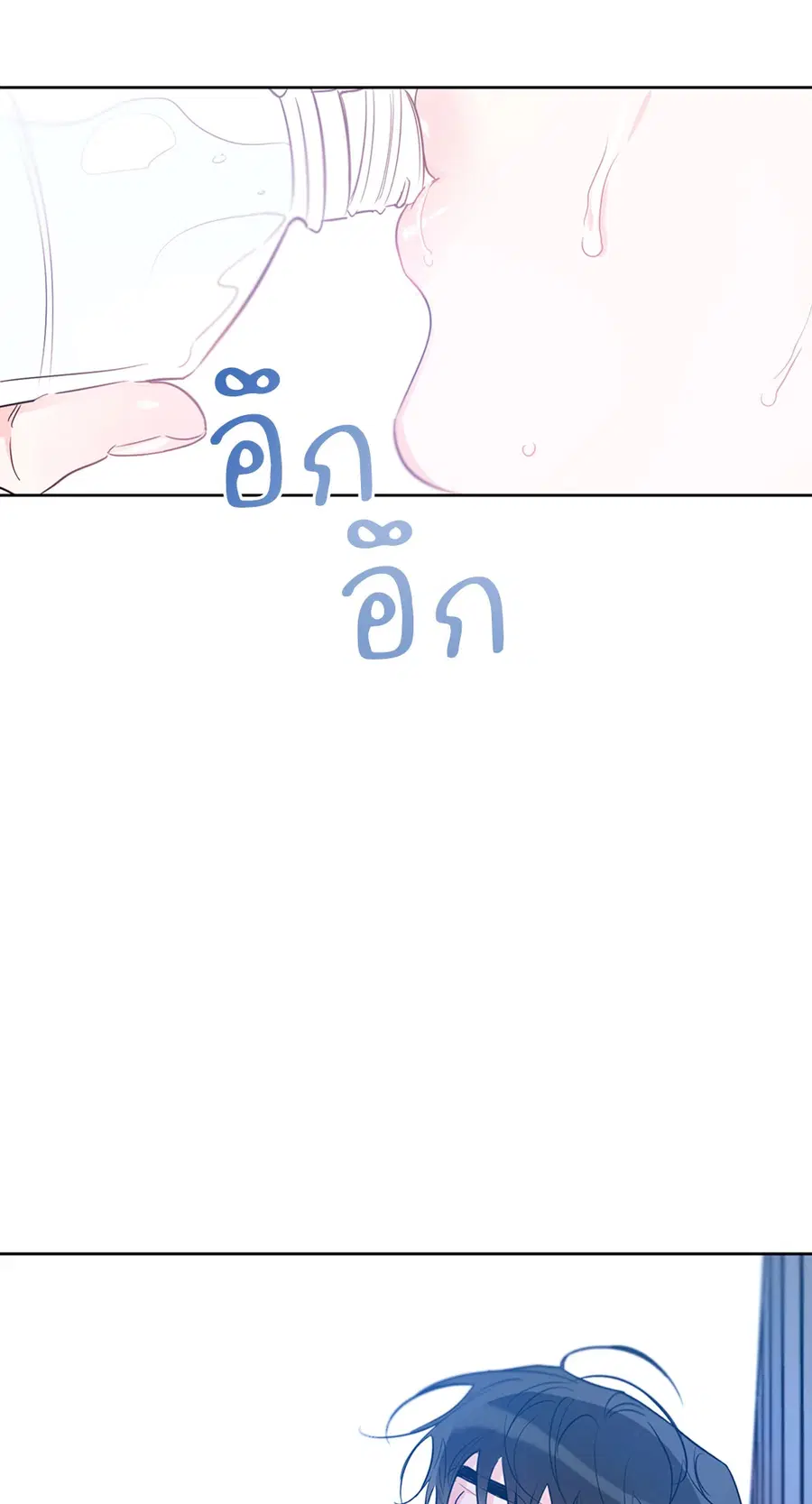 Lucky Paradise ตอนที่ 25 — page 3 of 65
