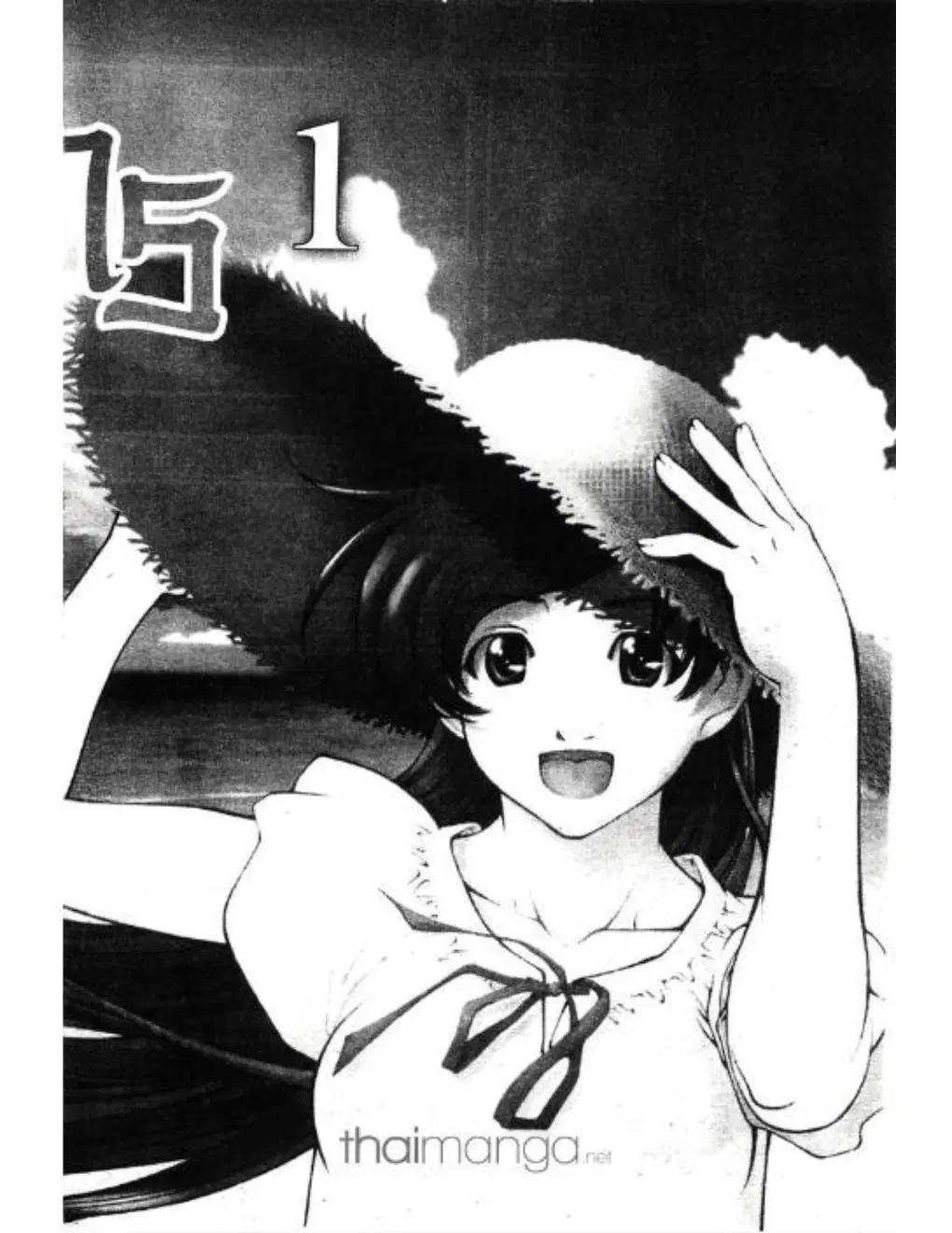 Umi no Misaki ตอนที่ 1 — page 2 of 37