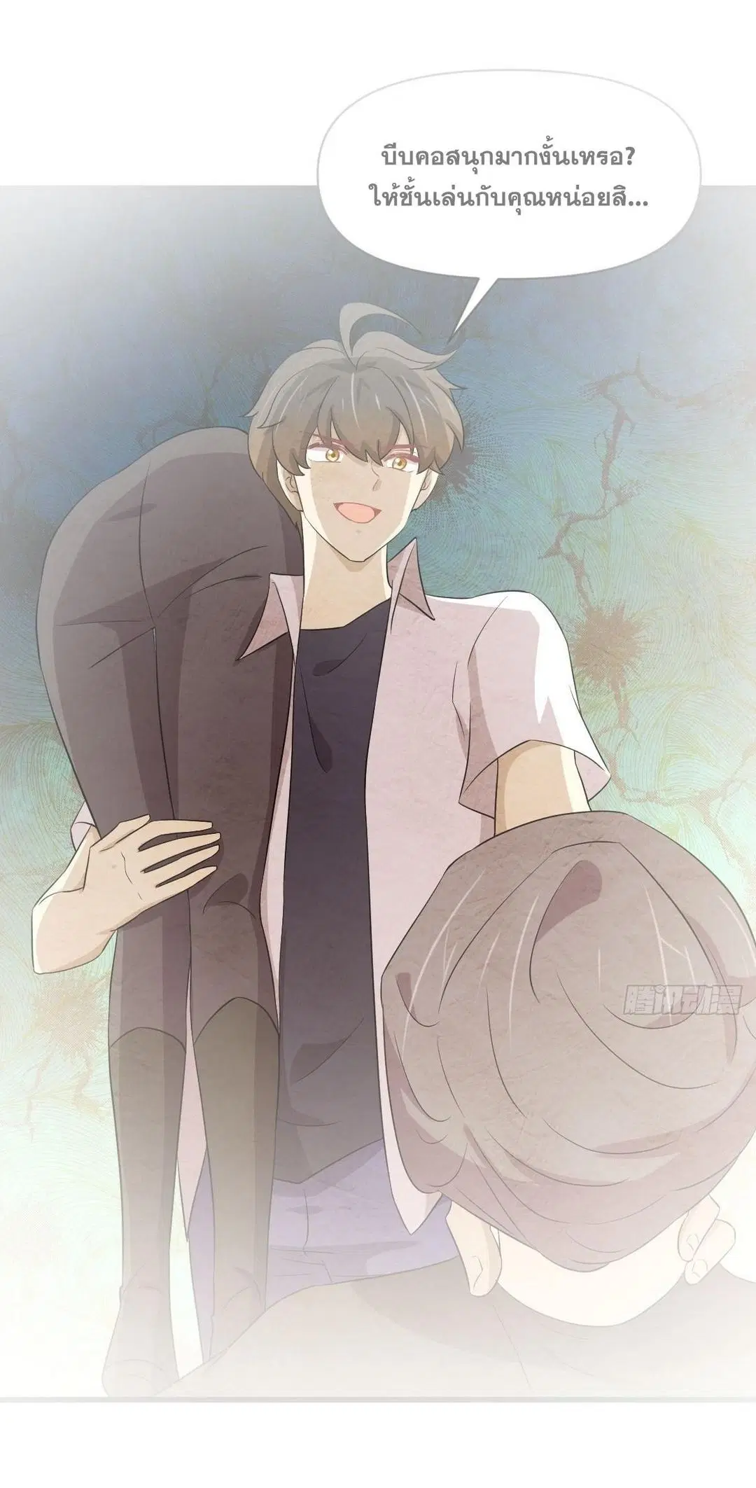 Immortal Swordsman in the Reverse World ตอนที่ 365 — page 2 of 38
