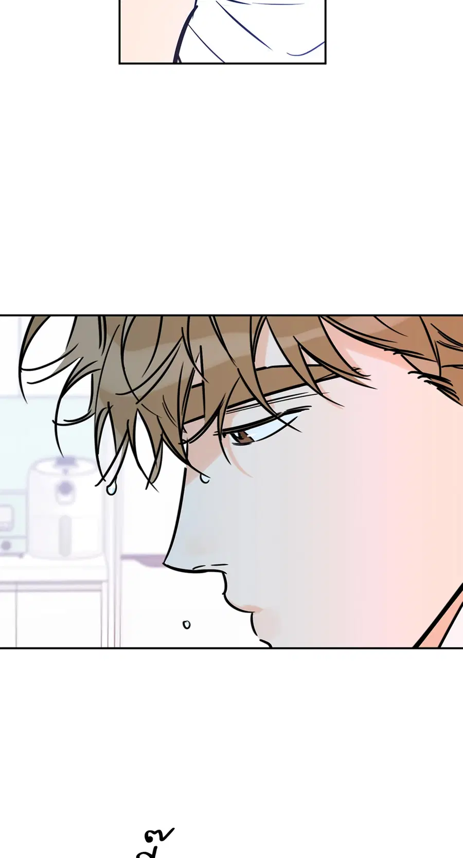 Lucky Paradise ตอนที่ 65 — page 47 of 79