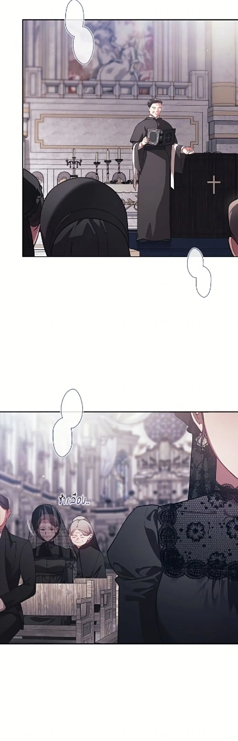 The Broken Ring – This Marriage Will Fail Anyway ตอนที่ 117 — page 5 of 52