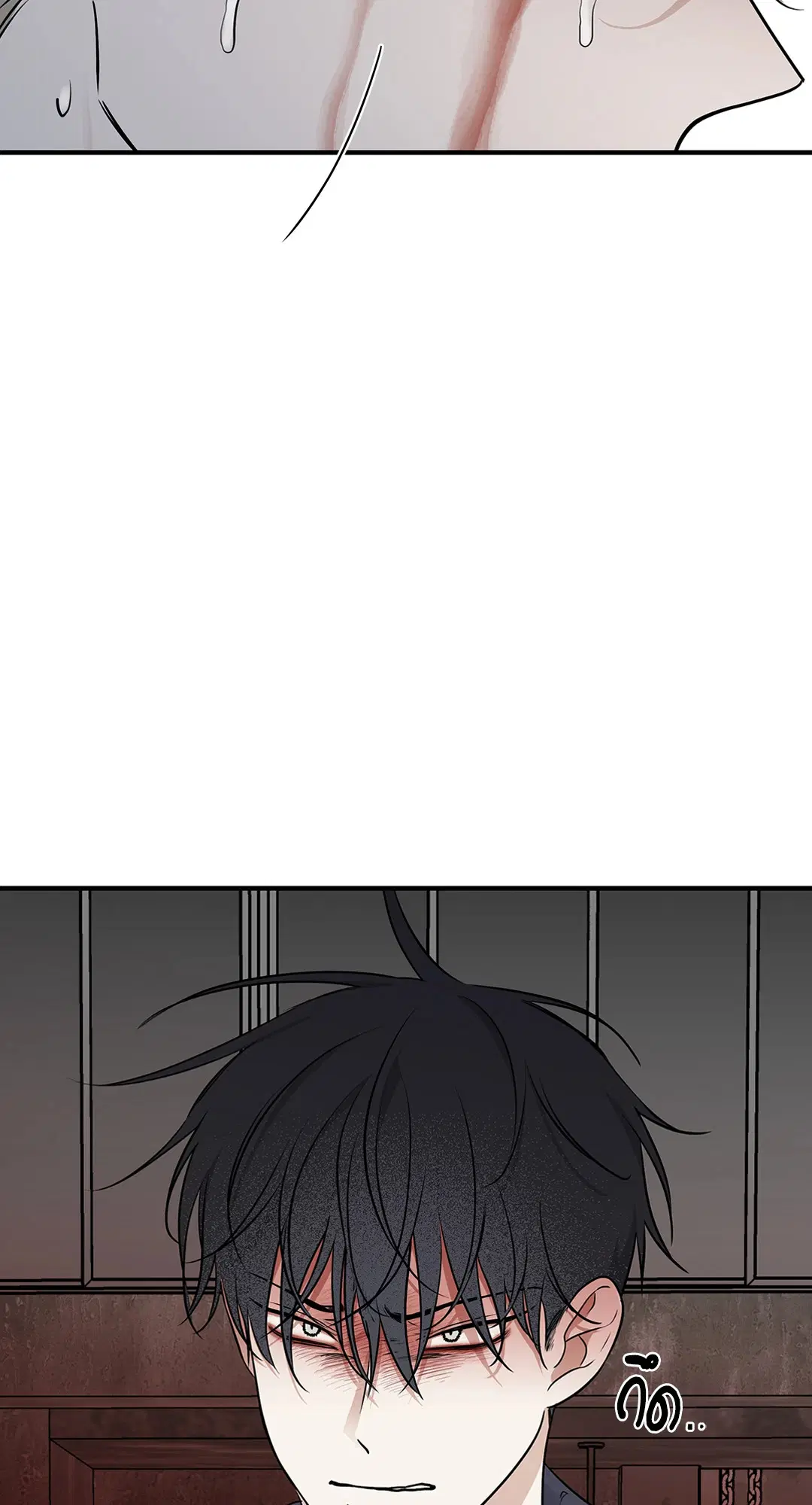 Low Tide in Twilight ตอนที่ 93 — page 25 of 65