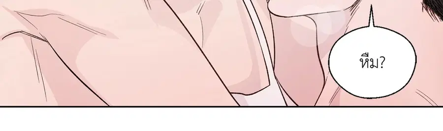A Man of Virtue ตอนที่ 102.25 — page 54 of 59