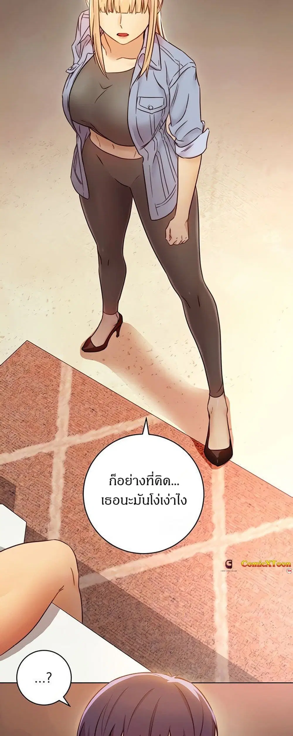 Stepmother Friends ตอนที่ 45 — page 8 of 45