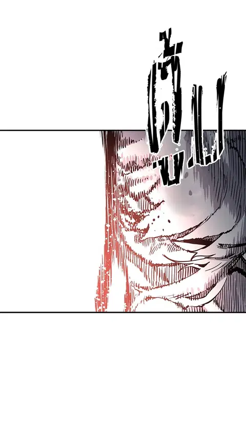 The Player ตอนที่ 11 — page 60 of 88