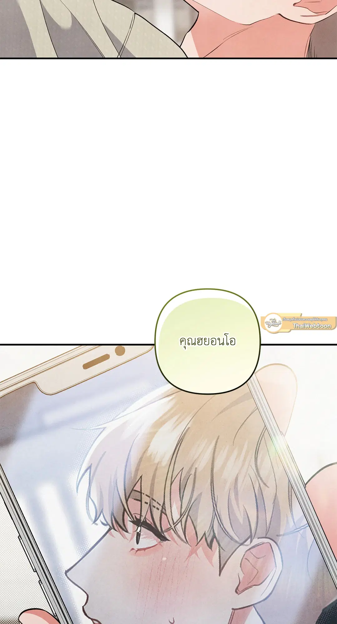 Roses and Champagne ตอนที่ 53 — page 62 of 63