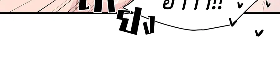 A Man of Virtue ตอนที่ 16 — page 24 of 59