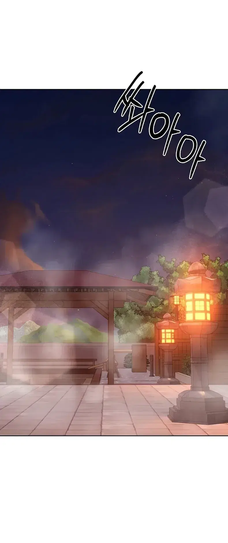 Set It! ตอนที่ 101 — page 44 of 60