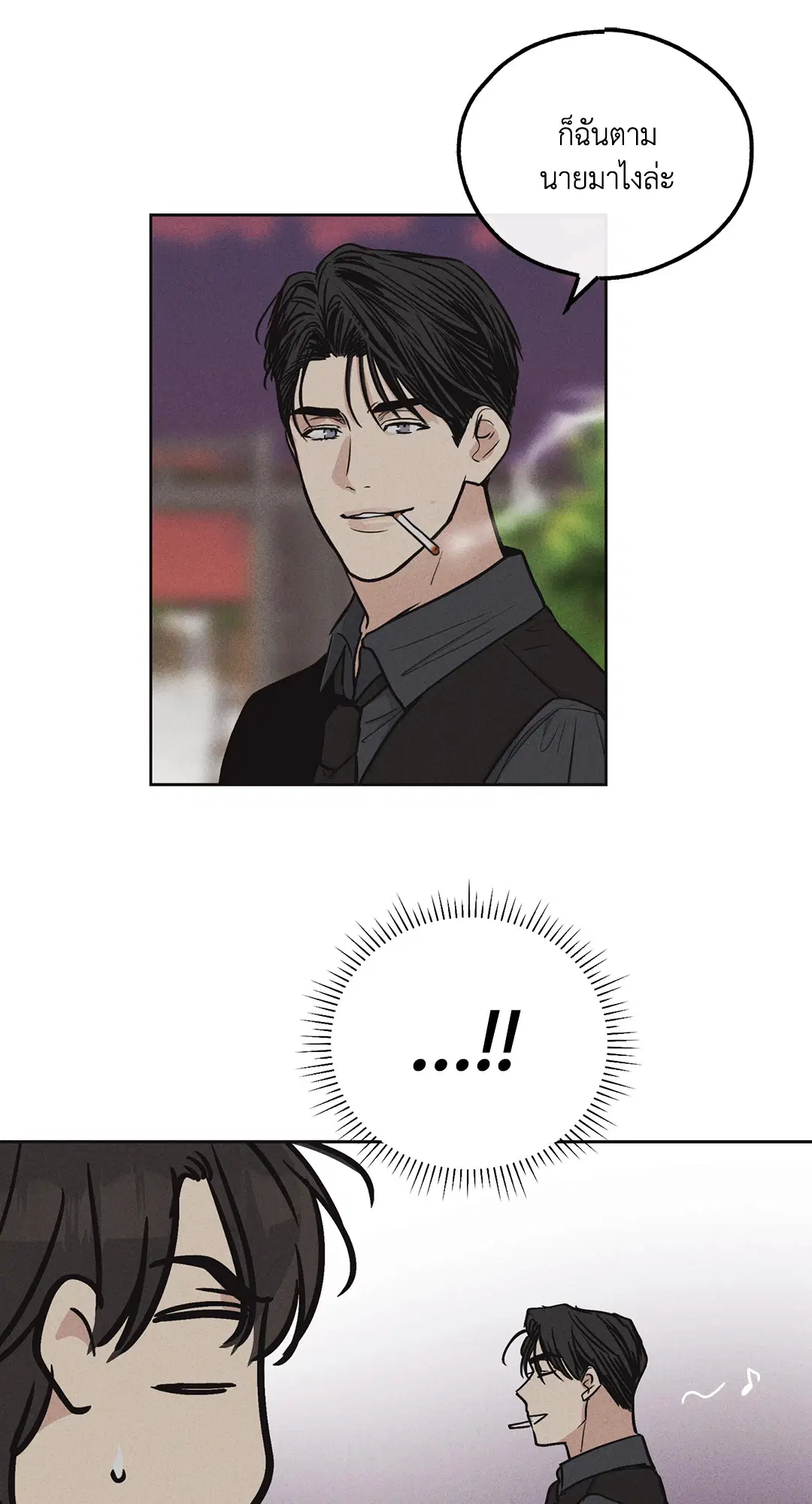 PAYBACK ตอนที่ 9 — page 37 of 81