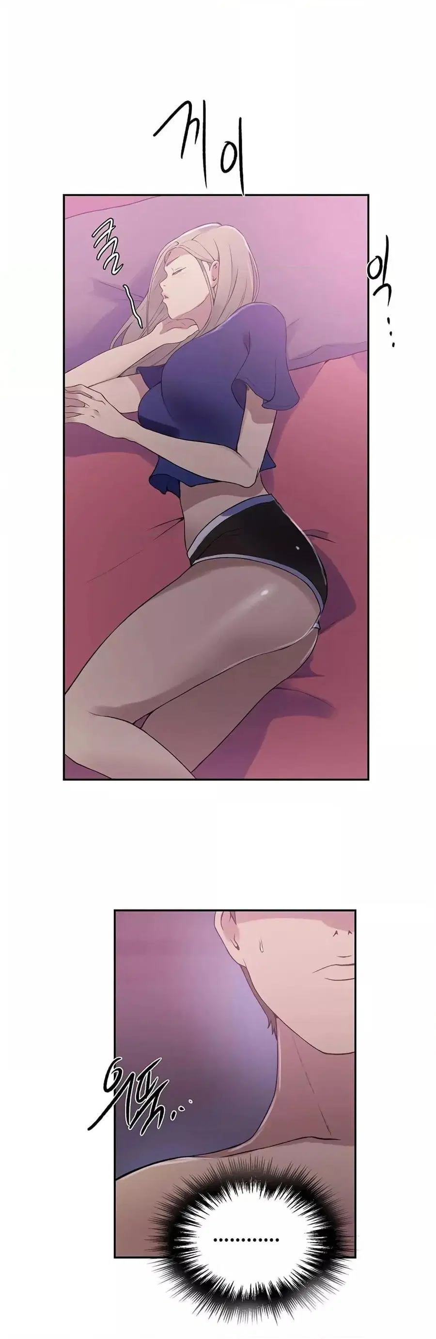 Secret Class ตอนที่ 225 — page 15 of 30
