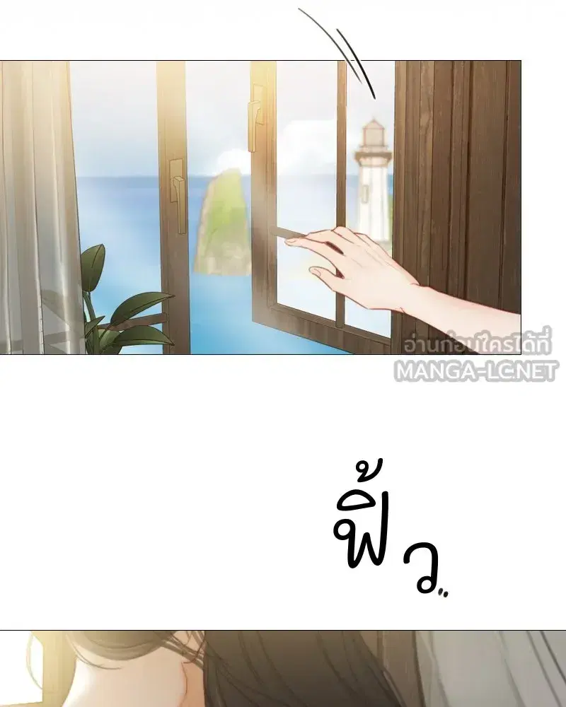 Serena ตอนที่ 97 — page 18 of 130