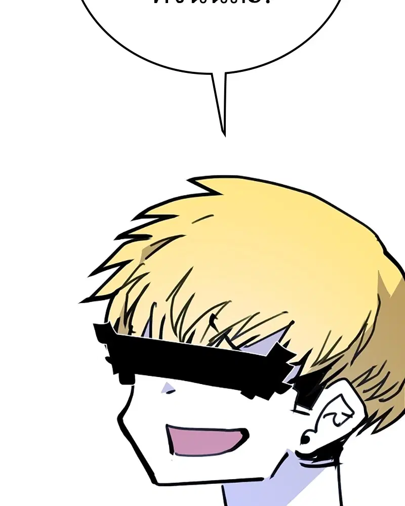 The Player ตอนที่ 155 — page 16 of 172