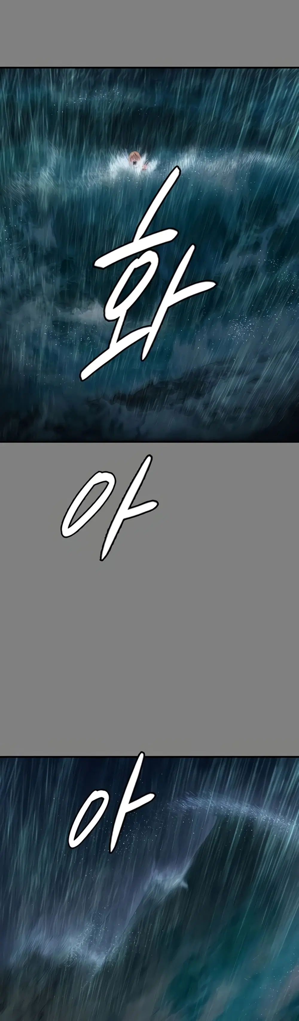 Queen Bee ตอนที่ 312 — page 48 of 70