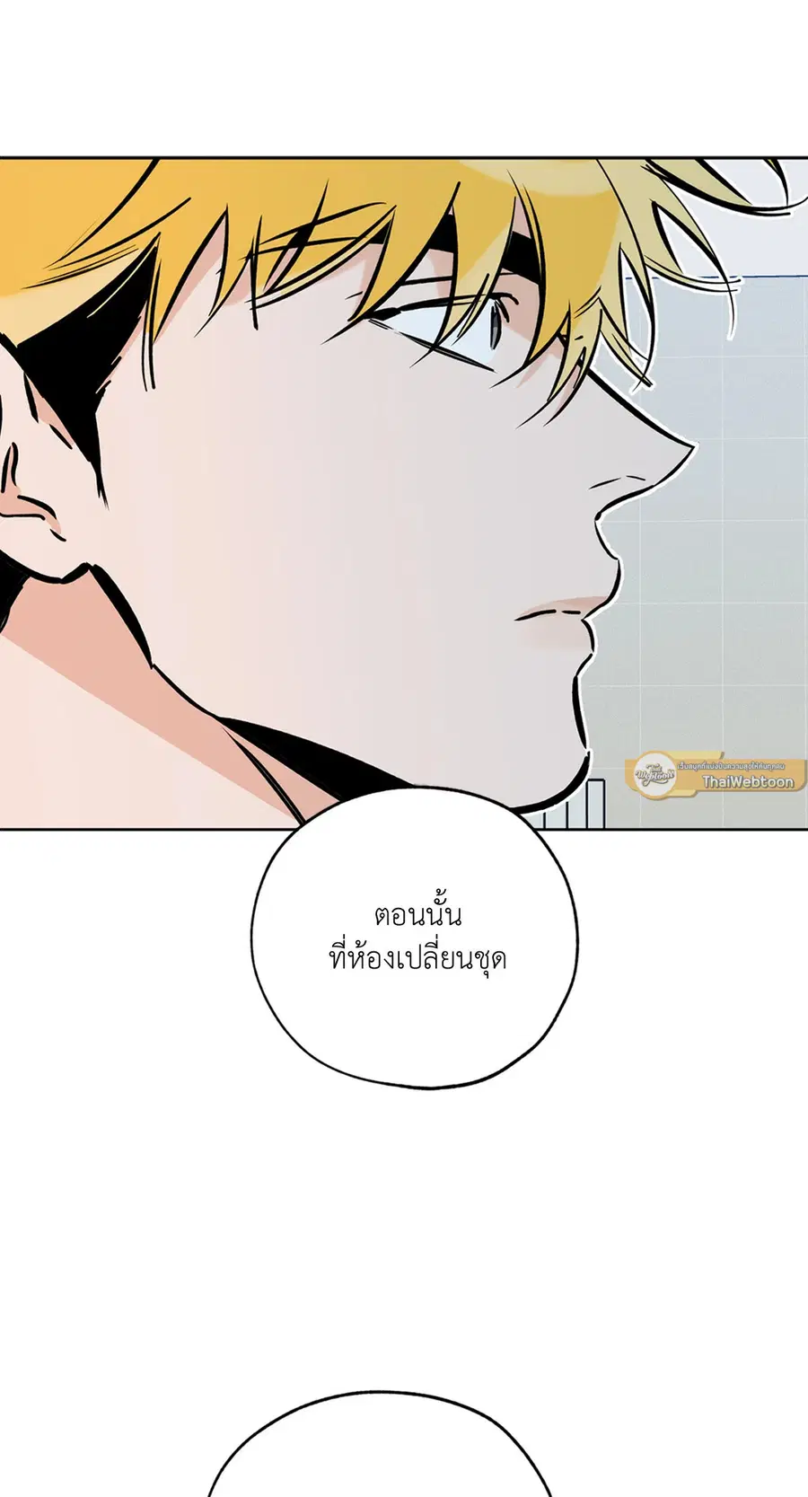 Lucky Paradise ตอนที่ 58 — page 31 of 85