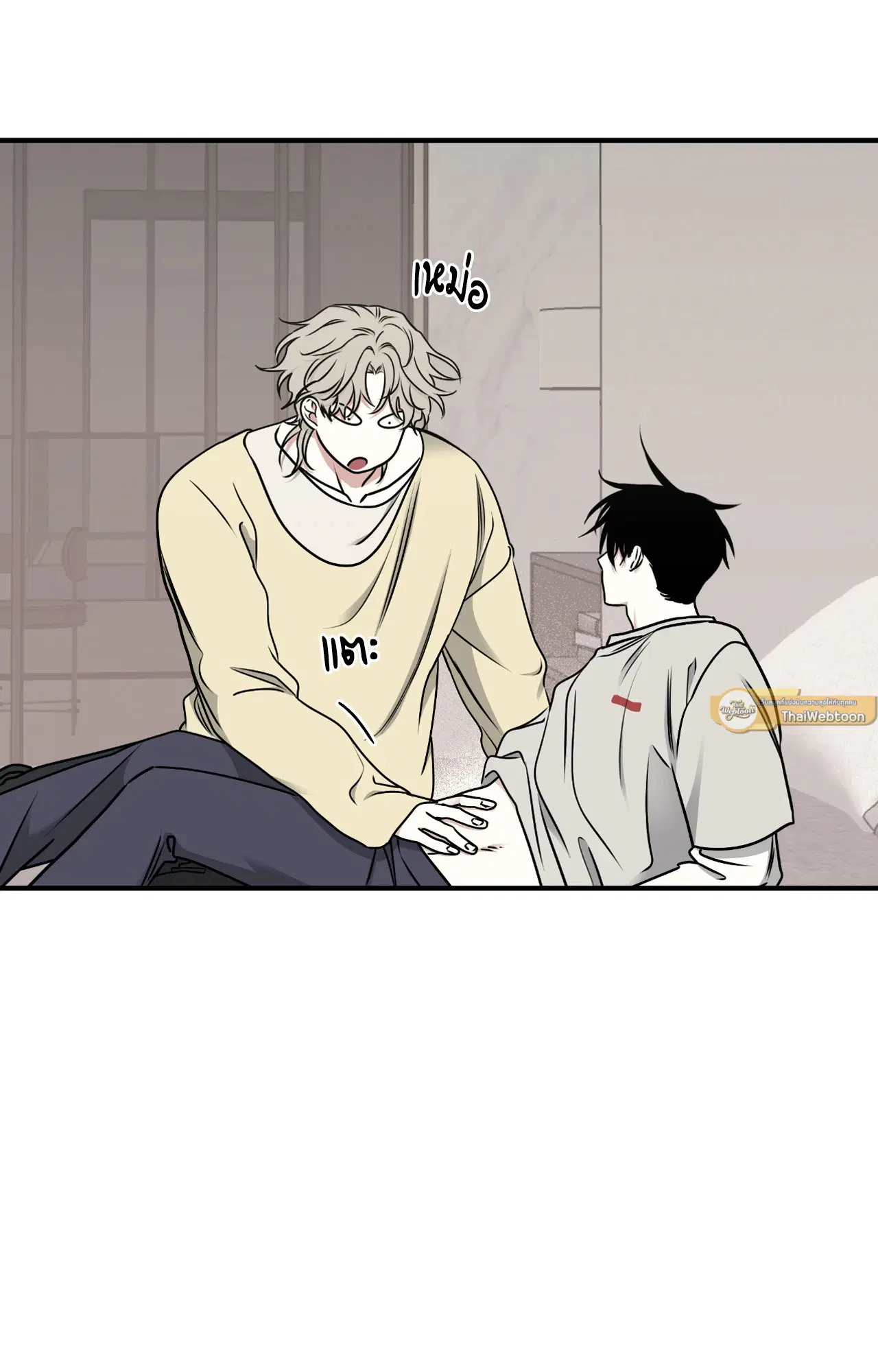 Low Tide in Twilight ตอนที่ 104 — page 9 of 70