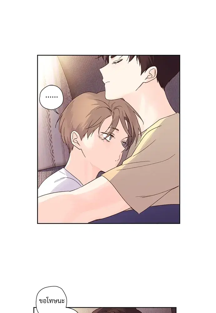 4 Week Lovers ตอนที่ 52 — page 44 of 53
