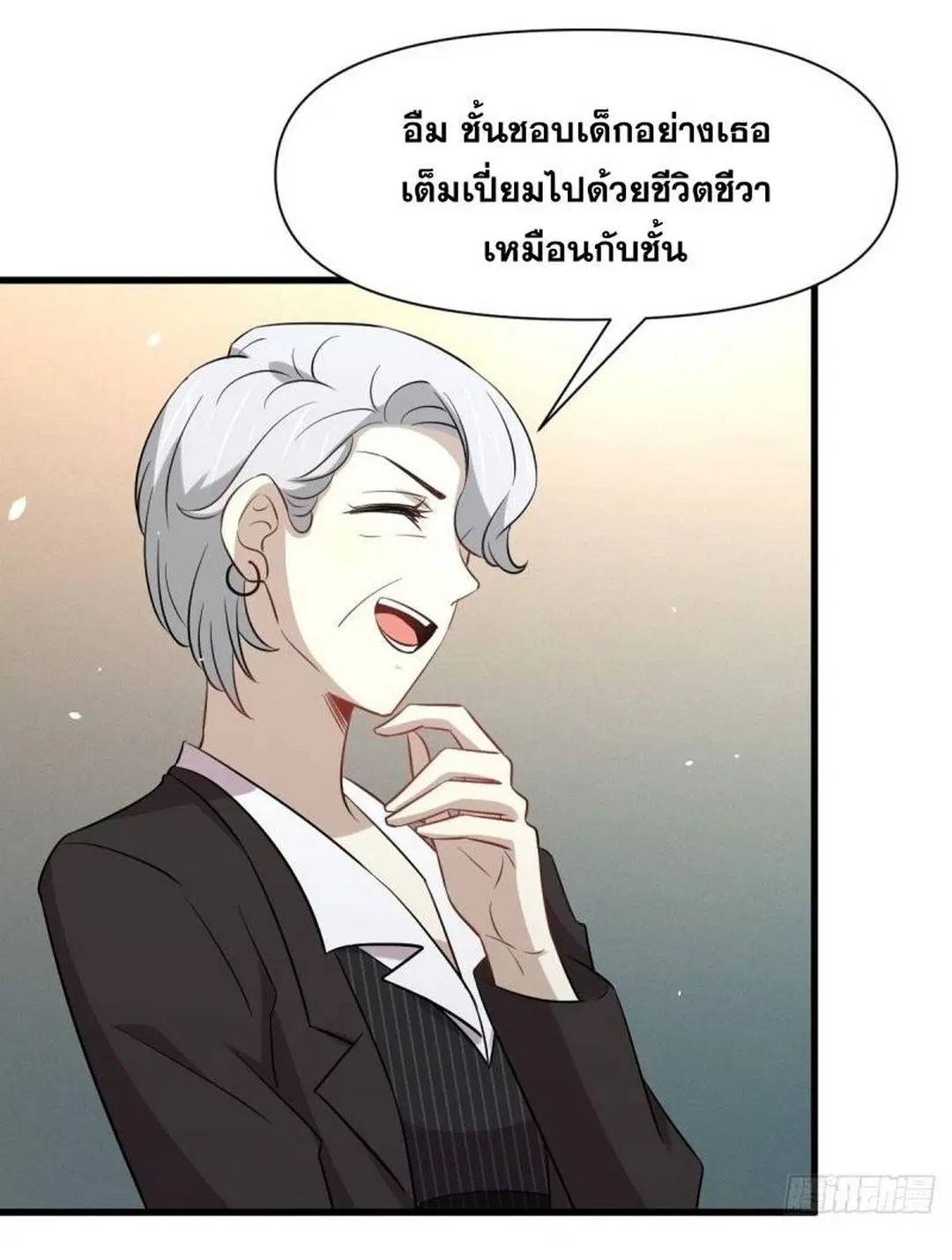 Immortal Swordsman in the Reverse World ตอนที่ 236 — page 34 of 44