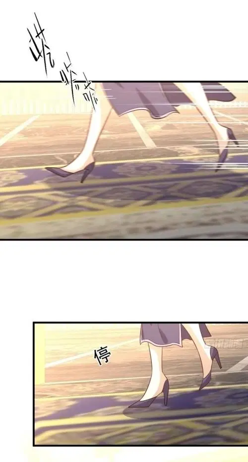 Immortal Swordsman in the Reverse World ตอนที่ 135 — page 14 of 42