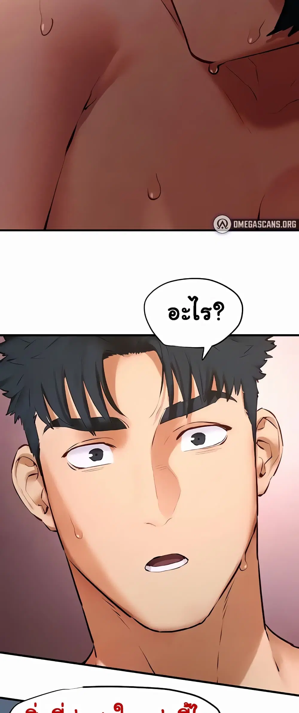 Moby Dick ตอนที่ 24 — page 19 of 60