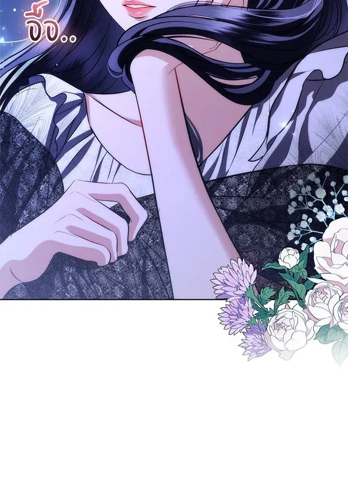 To My Husband’s Mistress ตอนที่ 39 — page 88 of 103