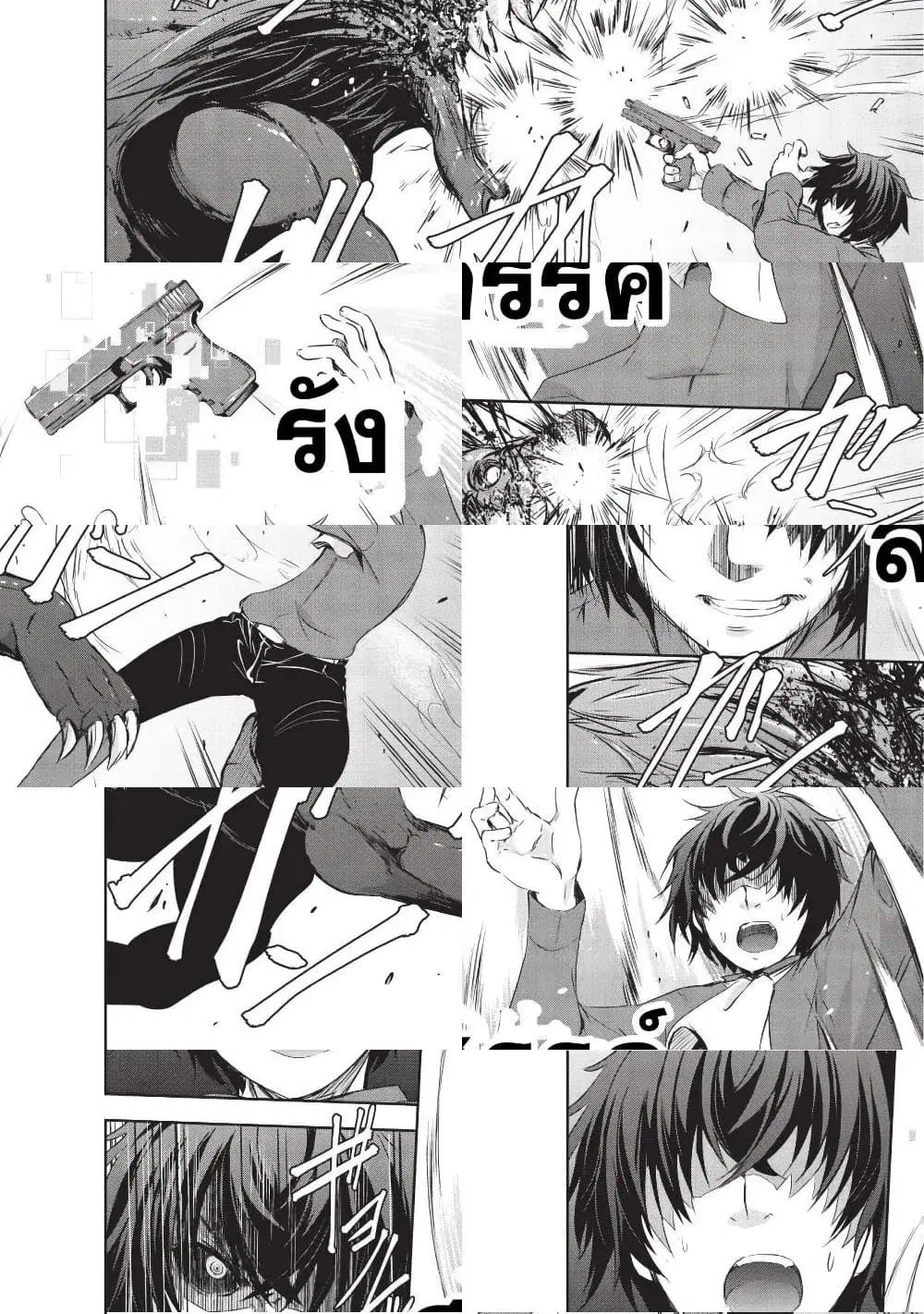Maou-sama no Machizukuri! ~Saikyou no Danjon wa Kindai Toshi~ ตอนที่ 1 — page 7 of 11