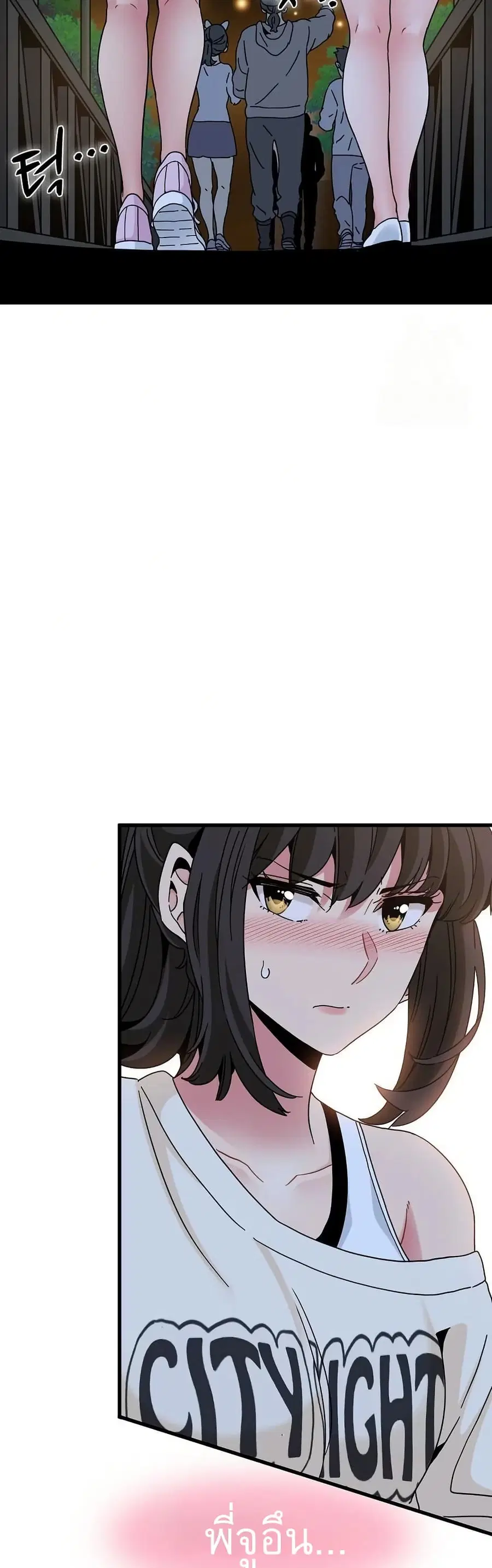 The Turning Point ตอนที่ 86 — page 37 of 50