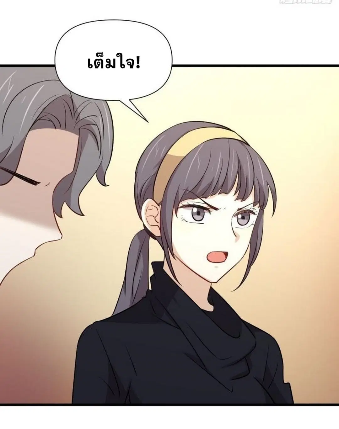 Immortal Swordsman in the Reverse World ตอนที่ 246 — page 44 of 47