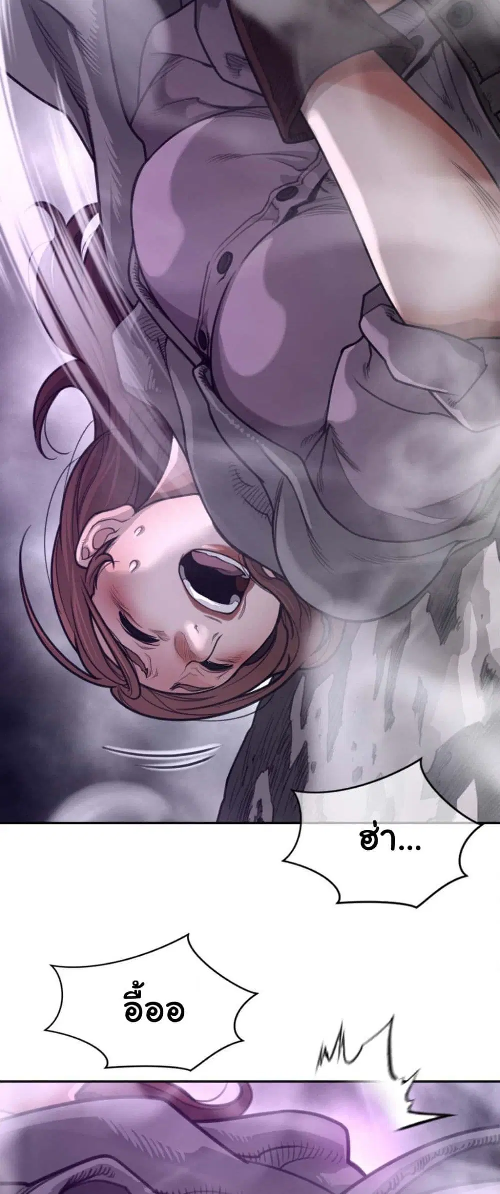Perfect Half ตอนที่ 172 — page 26 of 30