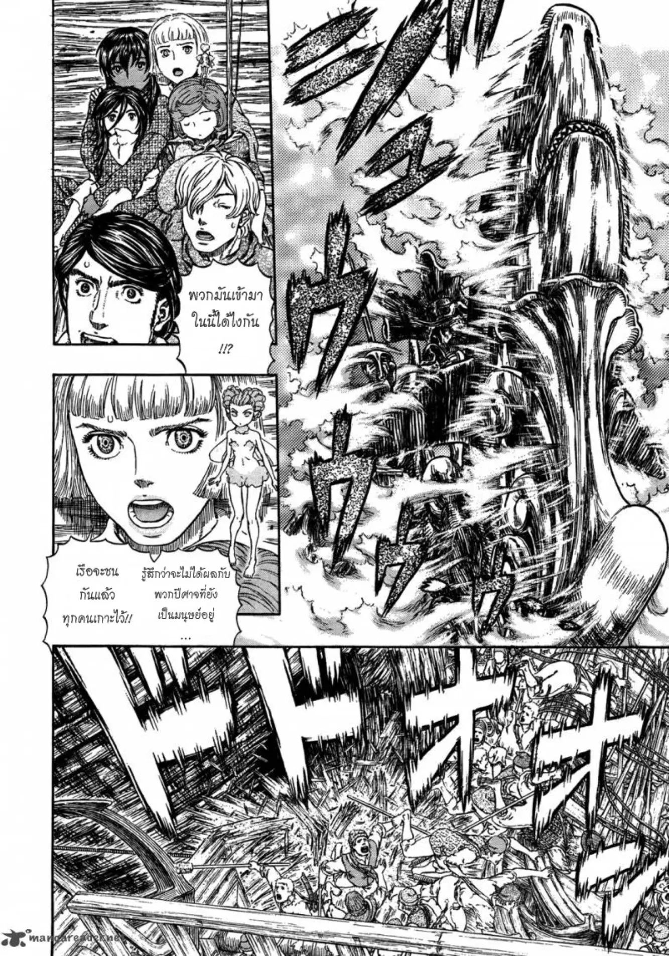 Berserk ตอนที่ 321 — page 5 of 20