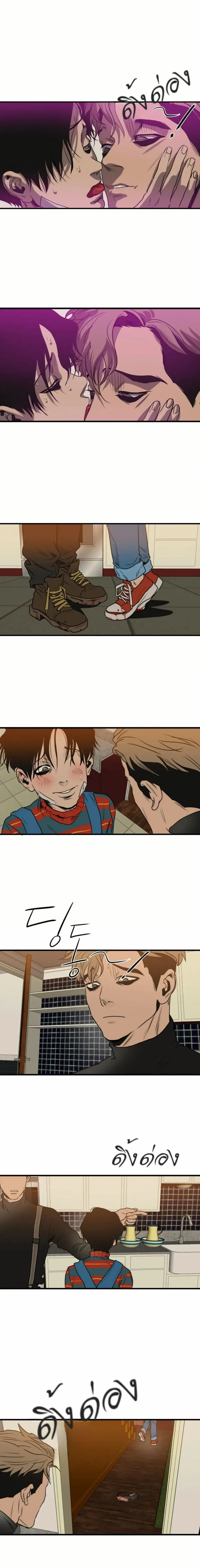 Killing Stalking – คิลลิ่ง สตอล์กกิ้ง ตอนที่ 71 — page 7 of 8