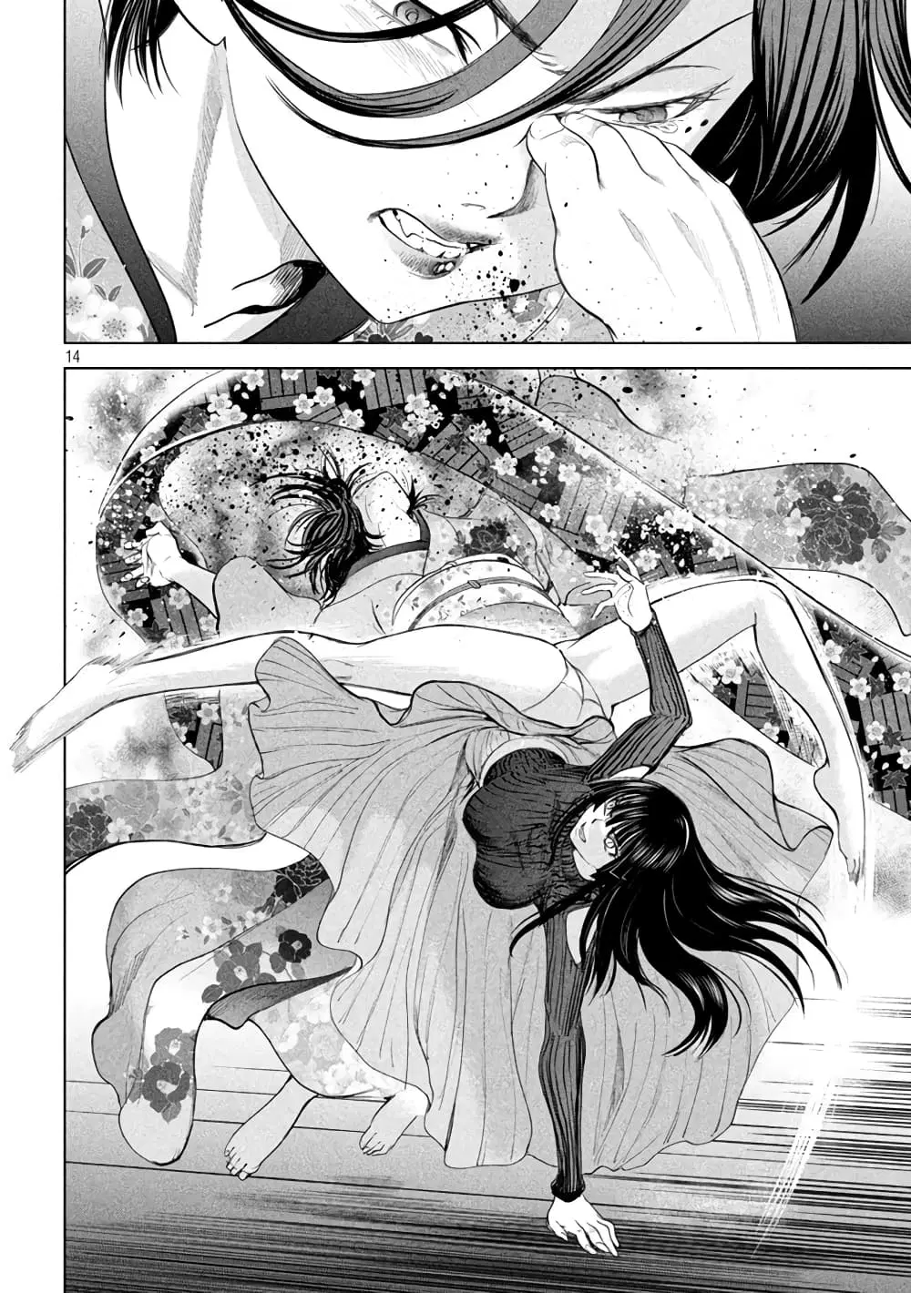 Satanophany ตอนที่ 221 — page 13 of 20