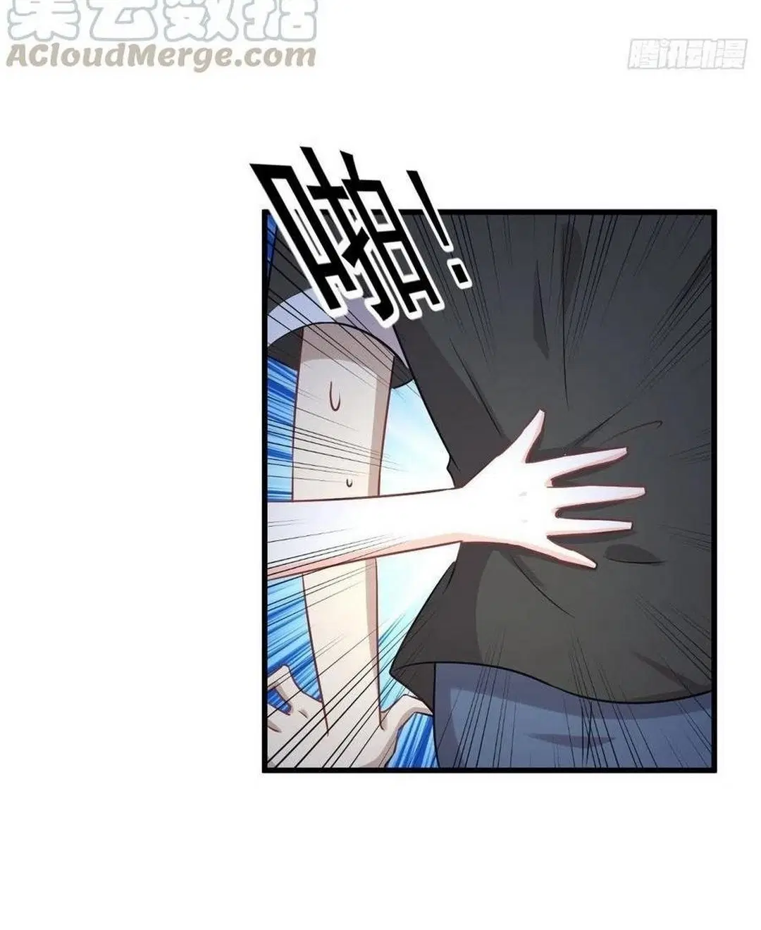 Immortal Swordsman in the Reverse World ตอนที่ 222 — page 25 of 46