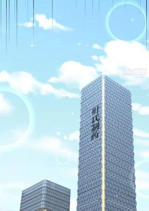 Immortal Swordsman in the Reverse World ตอนที่ 116 — page 27 of 42