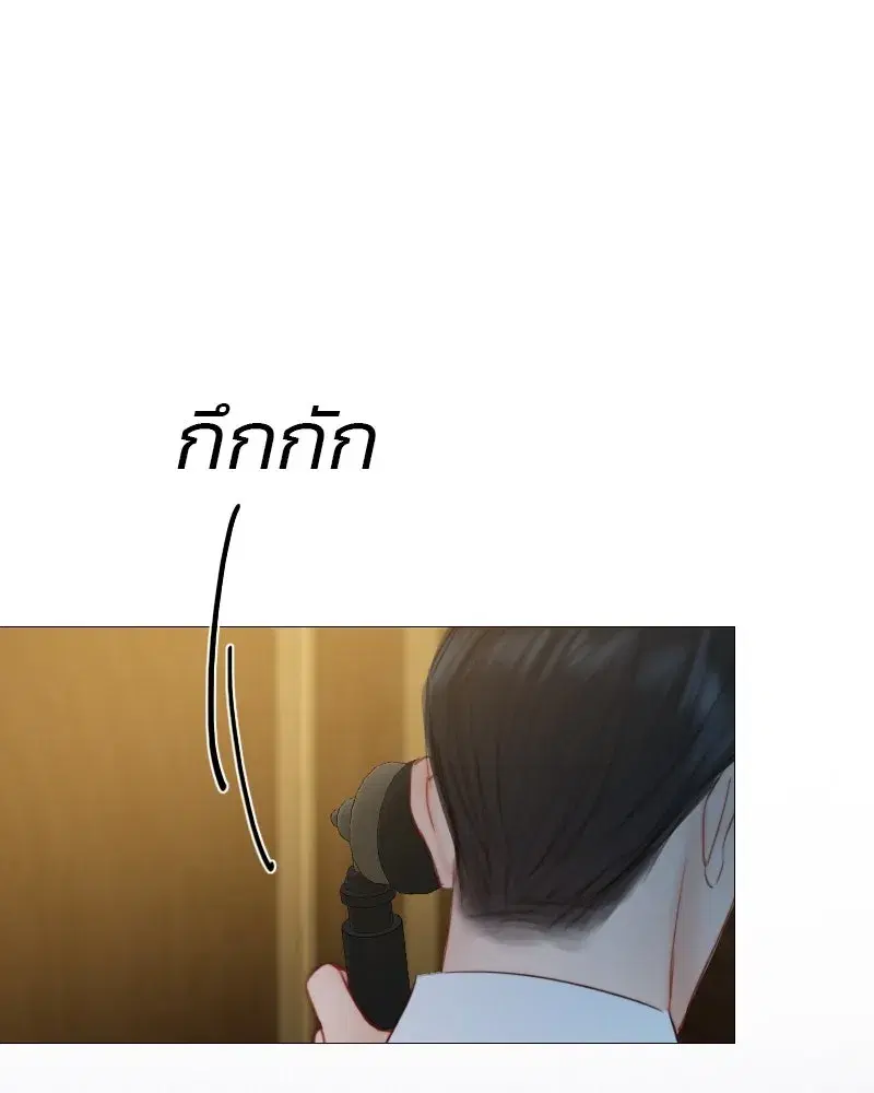 Serena ตอนที่ 71 — page 151 of 167