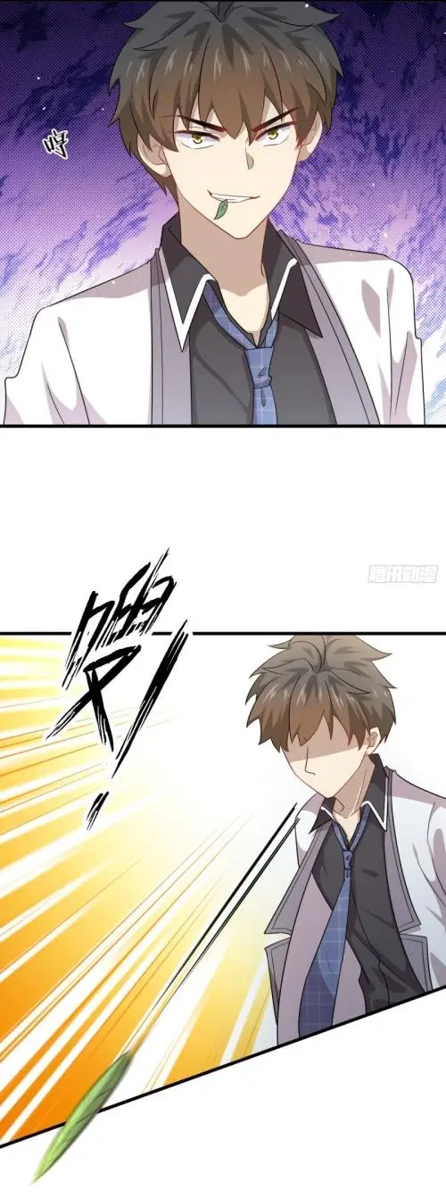 Immortal Swordsman in the Reverse World ตอนที่ 98 — page 12 of 38