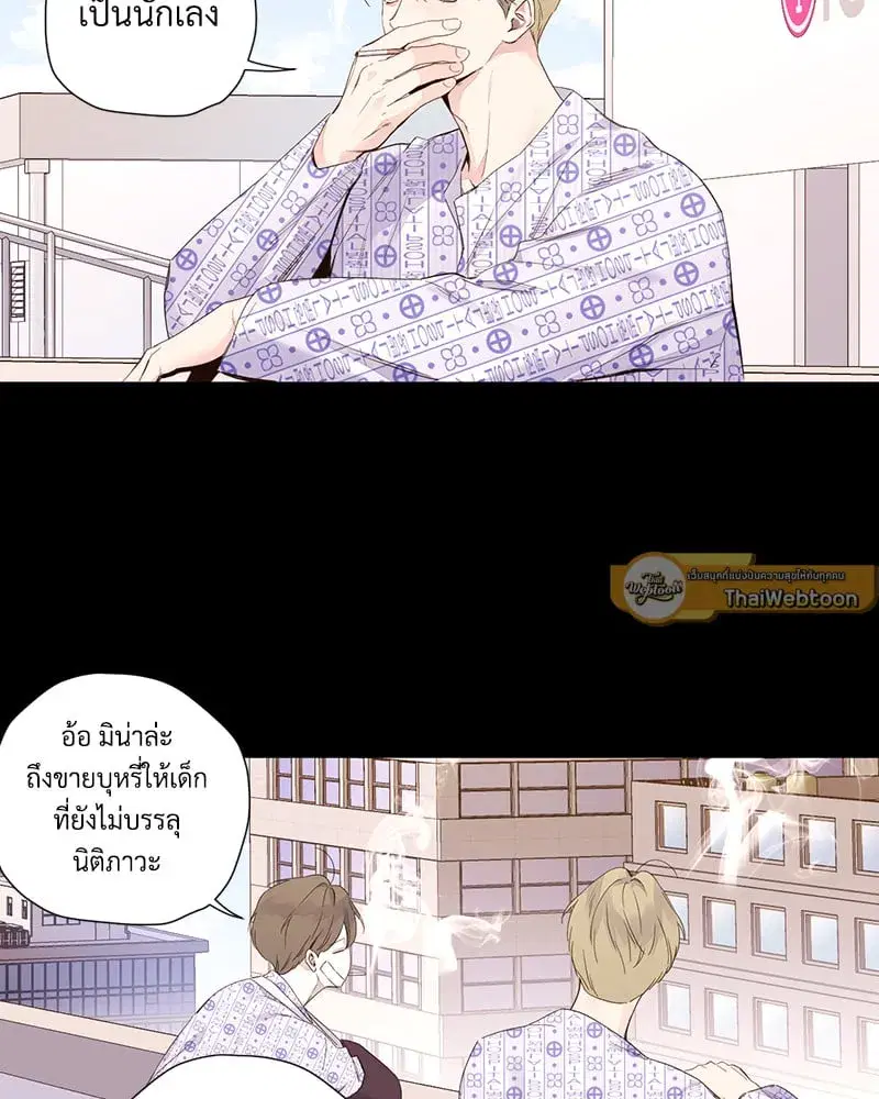 4 Week Lovers ตอนที่ 108 — page 2 of 59