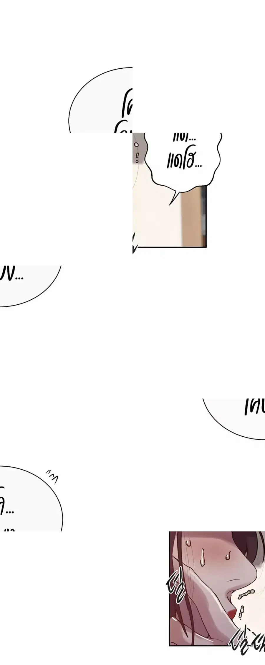 Secret Class ตอนที่ 261 — page 35 of 40