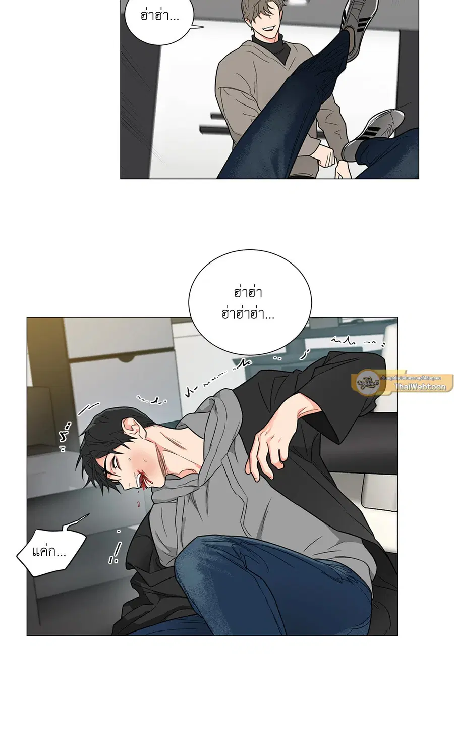 Sadistic Beauty ตอนที่ 116 — page 36 of 43
