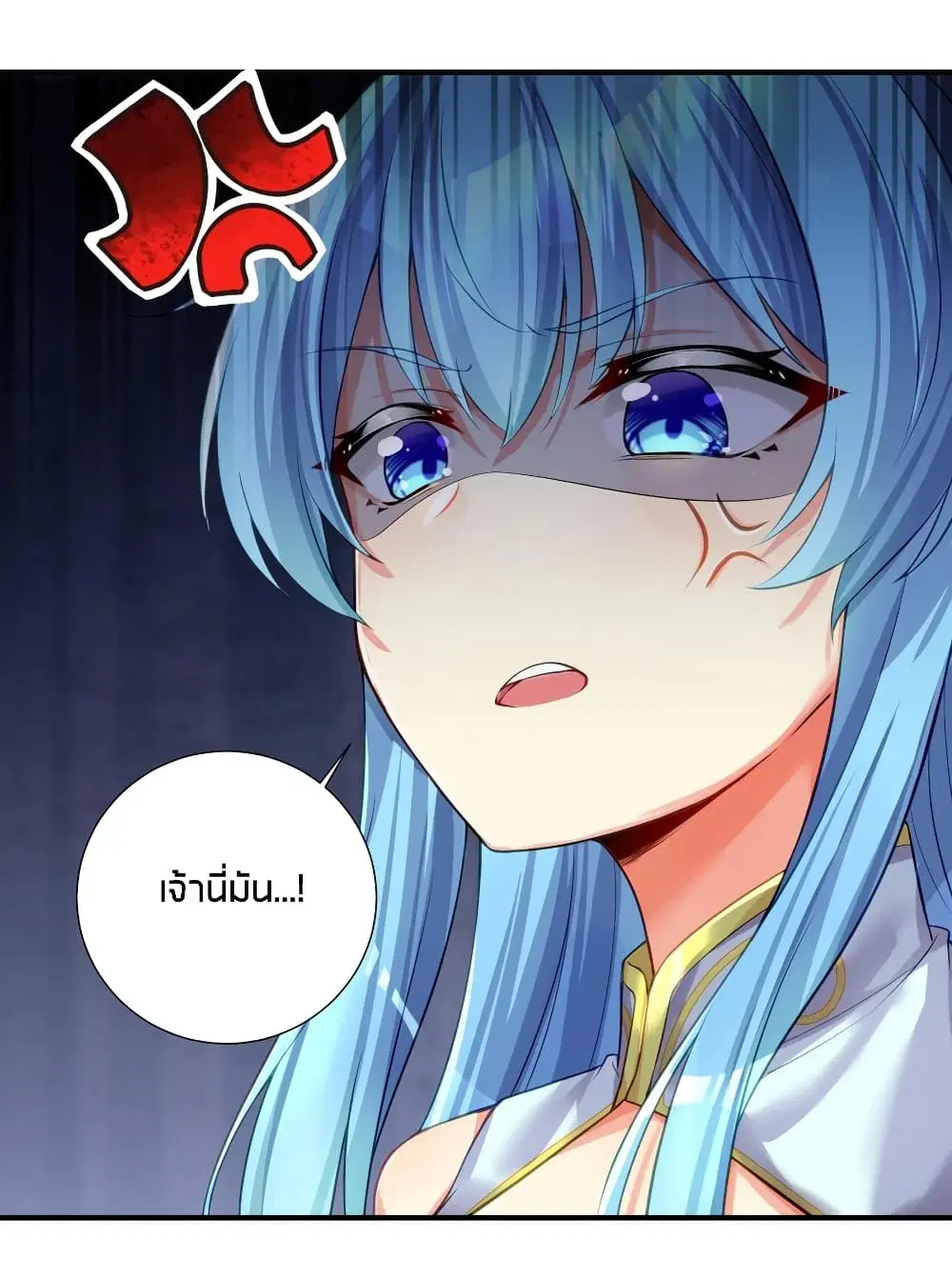 What Happended? Why I become to Girl? ตอนที่ 60 — page 32 of 52