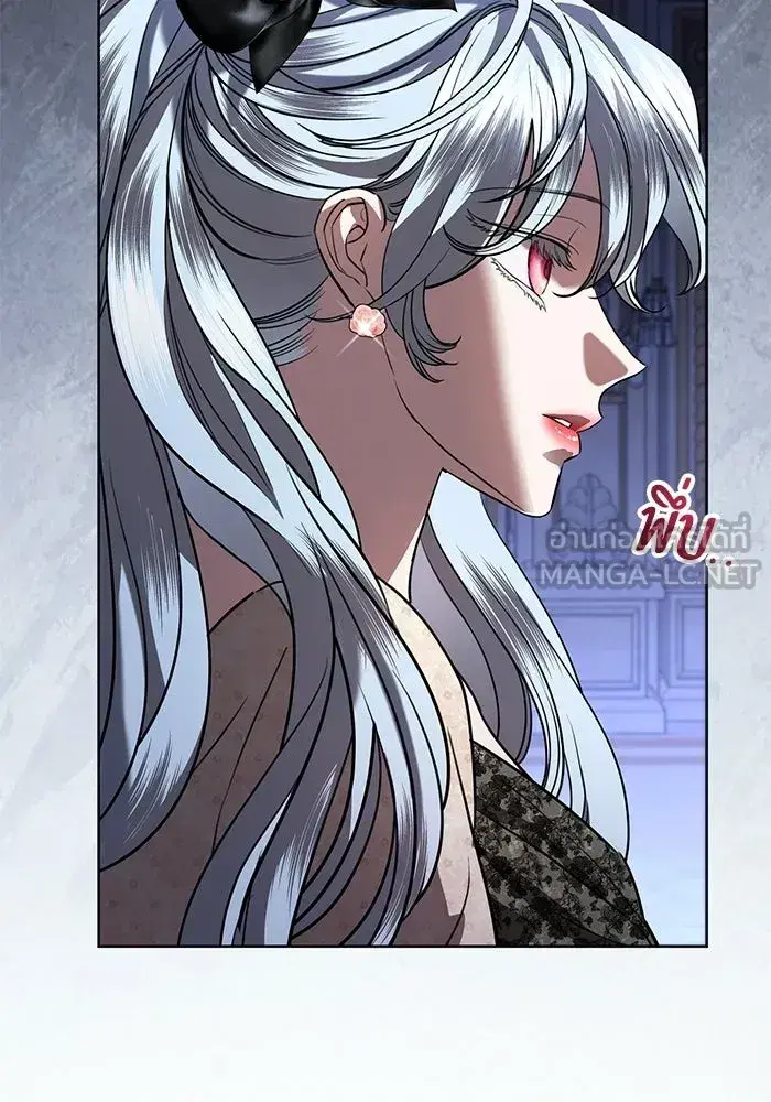 To My Husband’s Mistress ตอนที่ 105 — page 3 of 113